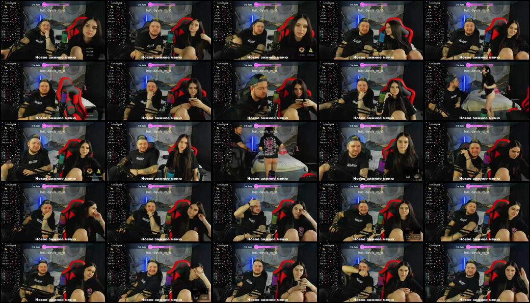 Devils_two Webcam 2024-01-27