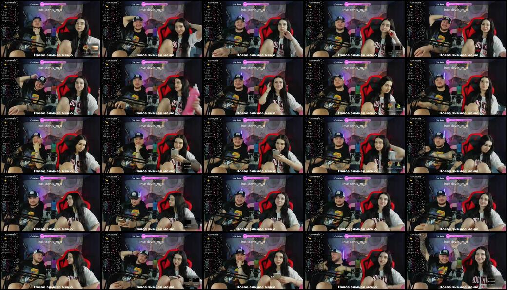 Devils_two Webcam 2024-02-03