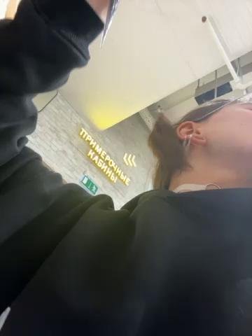 LolyMolly Webcam 2023-11-27