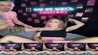 Korol-eva Webcam 2024-08-04