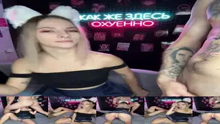 Korol-eva Webcam 2024-08-12